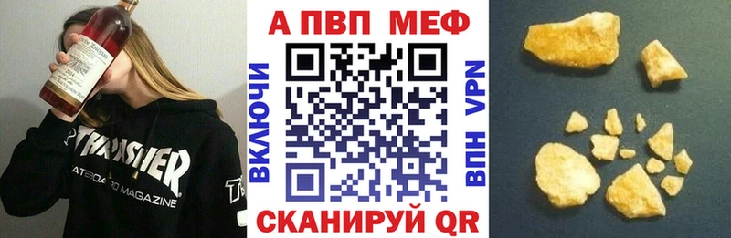 Где продают наркотики Красноярск Кокаин  МЕФ  APVP  Галлюциногенные грибы  ГАШ  Канабис 