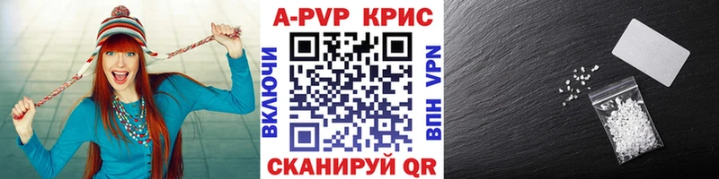 Alfa_PVP крисы CK Красноярск