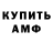 АМФЕТАМИН Розовый SmallForce