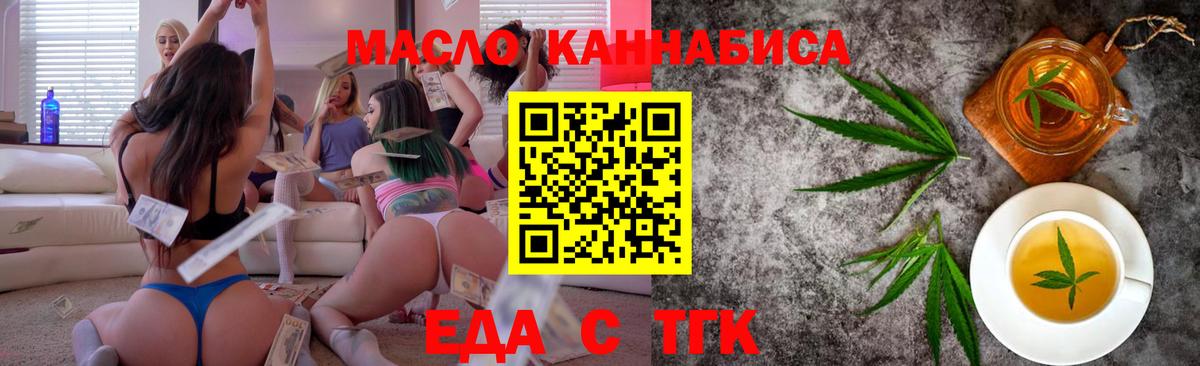 Alpha PVP Красноярск