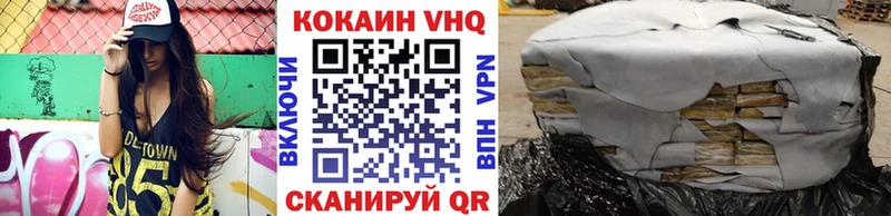 Кокаин Боливия Красноярск