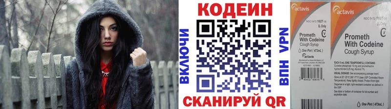 цены наркотик  Красноярск  Кодеиновый сироп Lean напиток Lean (лин) 