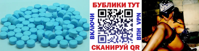 даркнет сайт Красноярск Ecstasy таблы