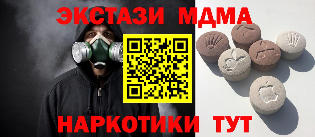 как найти закладки  ЭКСТАЗИ ешки  Вход с VPN  ЭКСТАЗИ Cube  Красноярск 