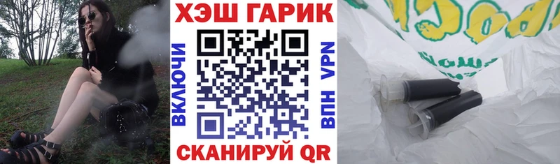 ГАШИШ убойный  omg вход  Красноярск 