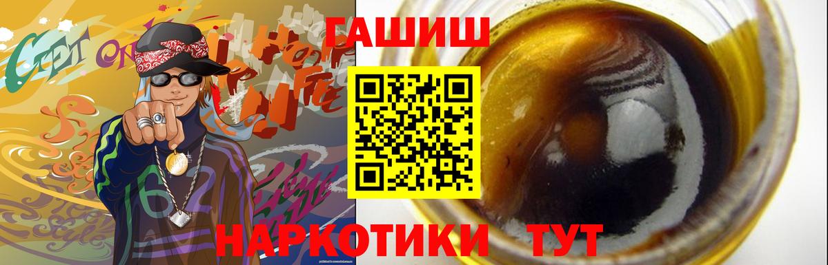 ГАШ 40% ТГК Красноярск