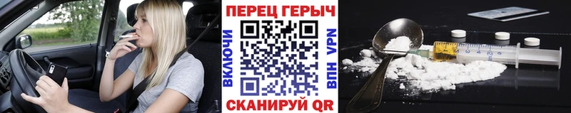 ГЕРОИН афганец  Красноярск 