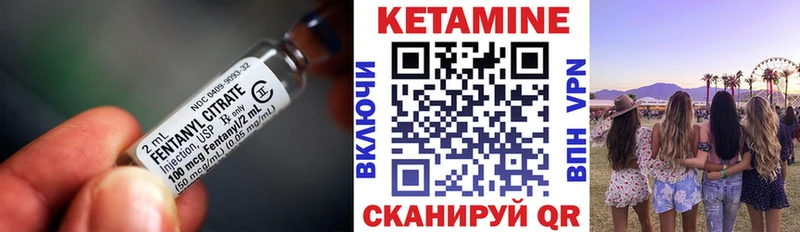 КЕТАМИН ketamine продажа наркотиков Красноярск