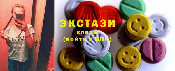 ПСИЛОЦИБИНОВЫЕ ГРИБЫ Абдулино