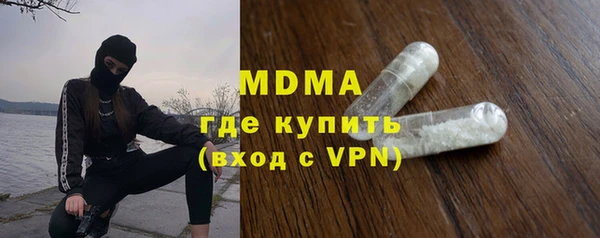 ПСИЛОЦИБИНОВЫЕ ГРИБЫ Абдулино
