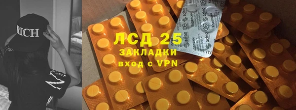 марки lsd Абаза