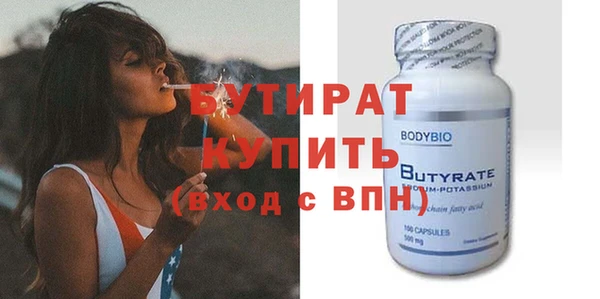 ПСИЛОЦИБИНОВЫЕ ГРИБЫ Абдулино