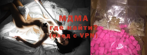 марки lsd Абаза