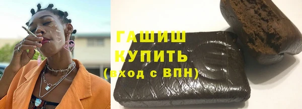 ПСИЛОЦИБИНОВЫЕ ГРИБЫ Абдулино