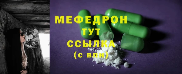 марки lsd Абаза