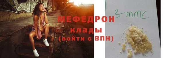 mix Абинск