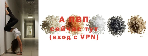 марки lsd Абаза