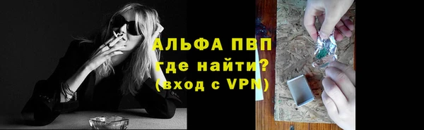 марки lsd Абаза