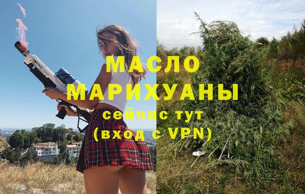 марки lsd Абаза