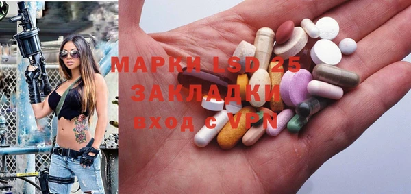 марки lsd Абаза