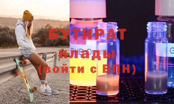 ПСИЛОЦИБИНОВЫЕ ГРИБЫ Абдулино