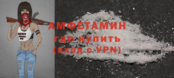 марки lsd Абаза