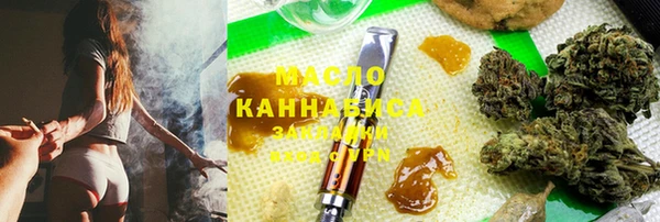 ПСИЛОЦИБИНОВЫЕ ГРИБЫ Абдулино