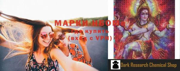 марки lsd Абаза