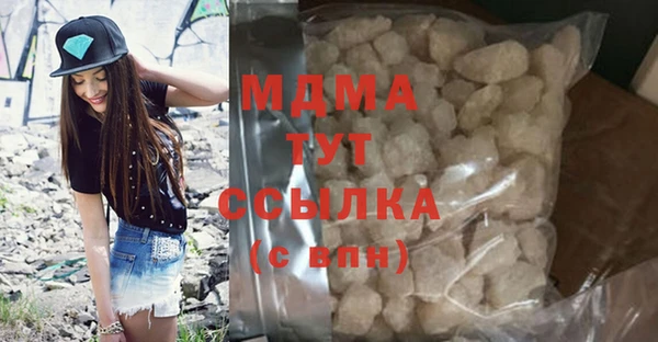 mix Абинск