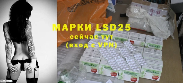 ПСИЛОЦИБИНОВЫЕ ГРИБЫ Абдулино