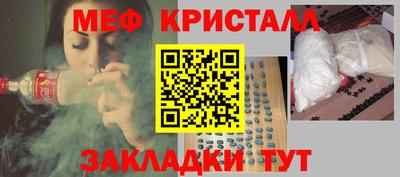 кокаин VHQ Краснокаменск