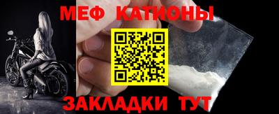 таблы Краснознаменск
