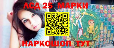 таблы Краснознаменск