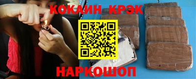 кокаин VHQ Краснокаменск