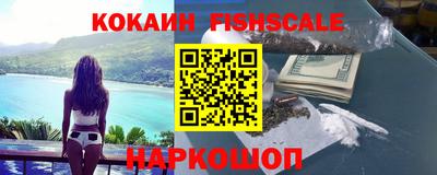 бутик Краснодар
