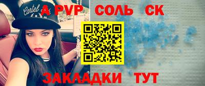 таблы Краснознаменск