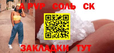 бутик Краснодар