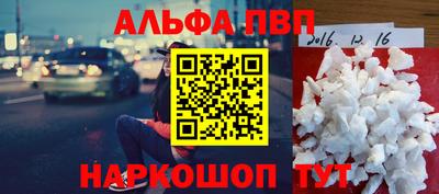 бутик Краснодар