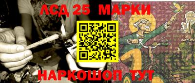 таблы Краснознаменск