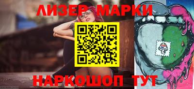 кокаин VHQ Краснокаменск