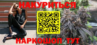 кокаин VHQ Краснокаменск