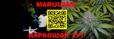 бутик Краснодар