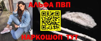 таблы Краснознаменск