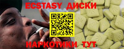 мефедрон Кунгур