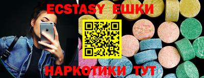 кокаин VHQ Краснокаменск