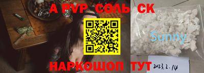 таблы Краснознаменск