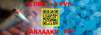 кокаин VHQ Краснокаменск