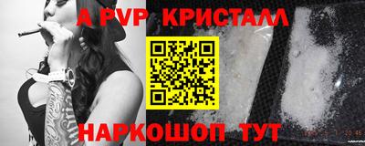 кокаин VHQ Краснокаменск