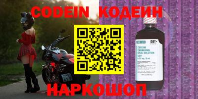 таблы Краснознаменск