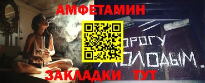 бутик Краснодар
